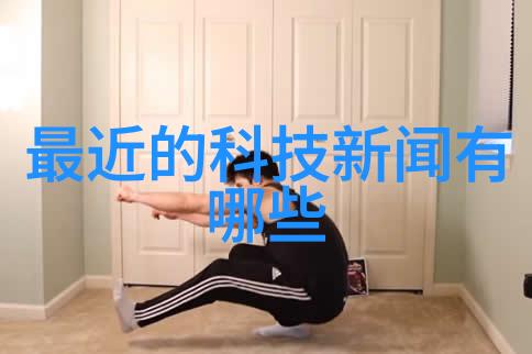 新一代智能革命苹果15手机的到来何时