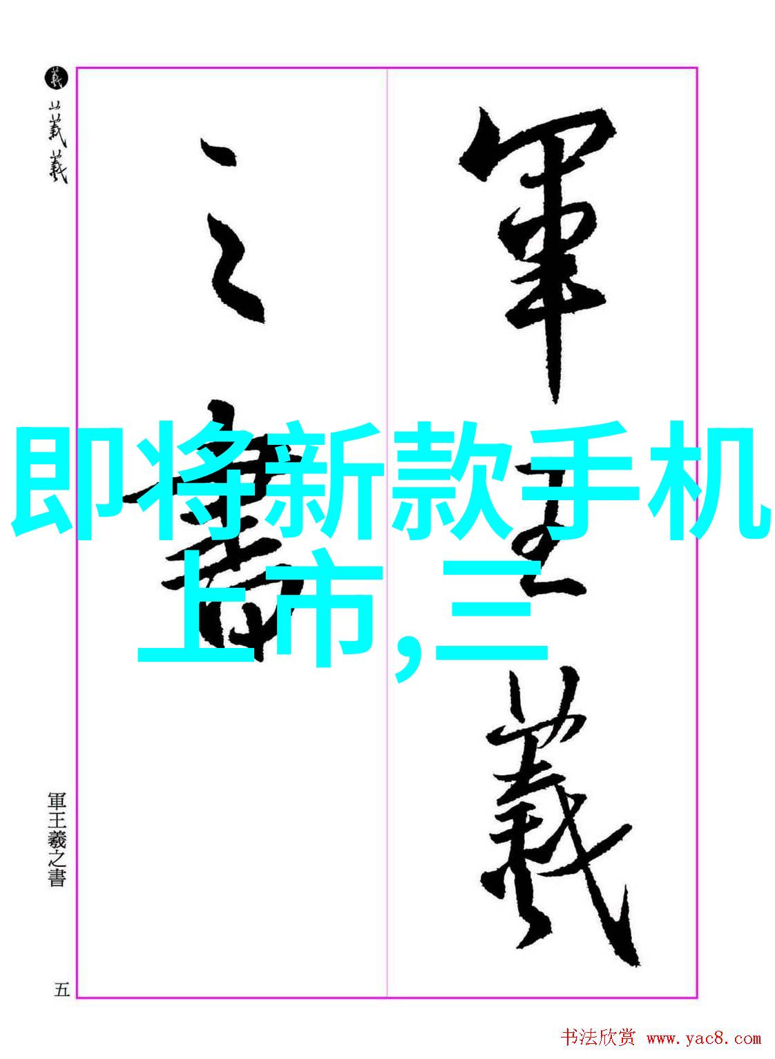 混合搅拌设备的应用与维护技巧