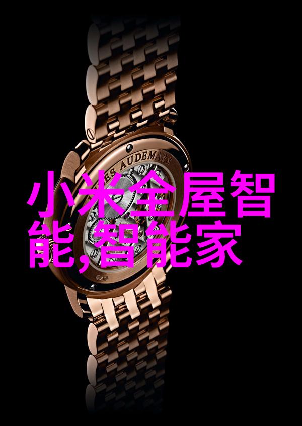 高壓滅菌技術在食品加工業中的應用與挑戰有什麼不同之處嗎