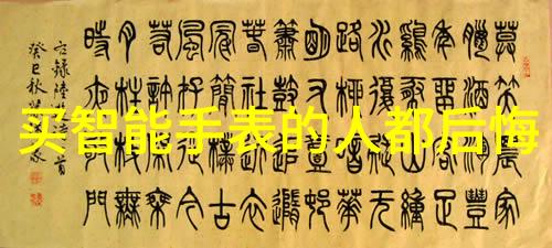 科学实验仪器精密测量化学反应生物分析