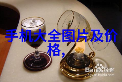 实验室设备招标采购高端实验设备采购项目