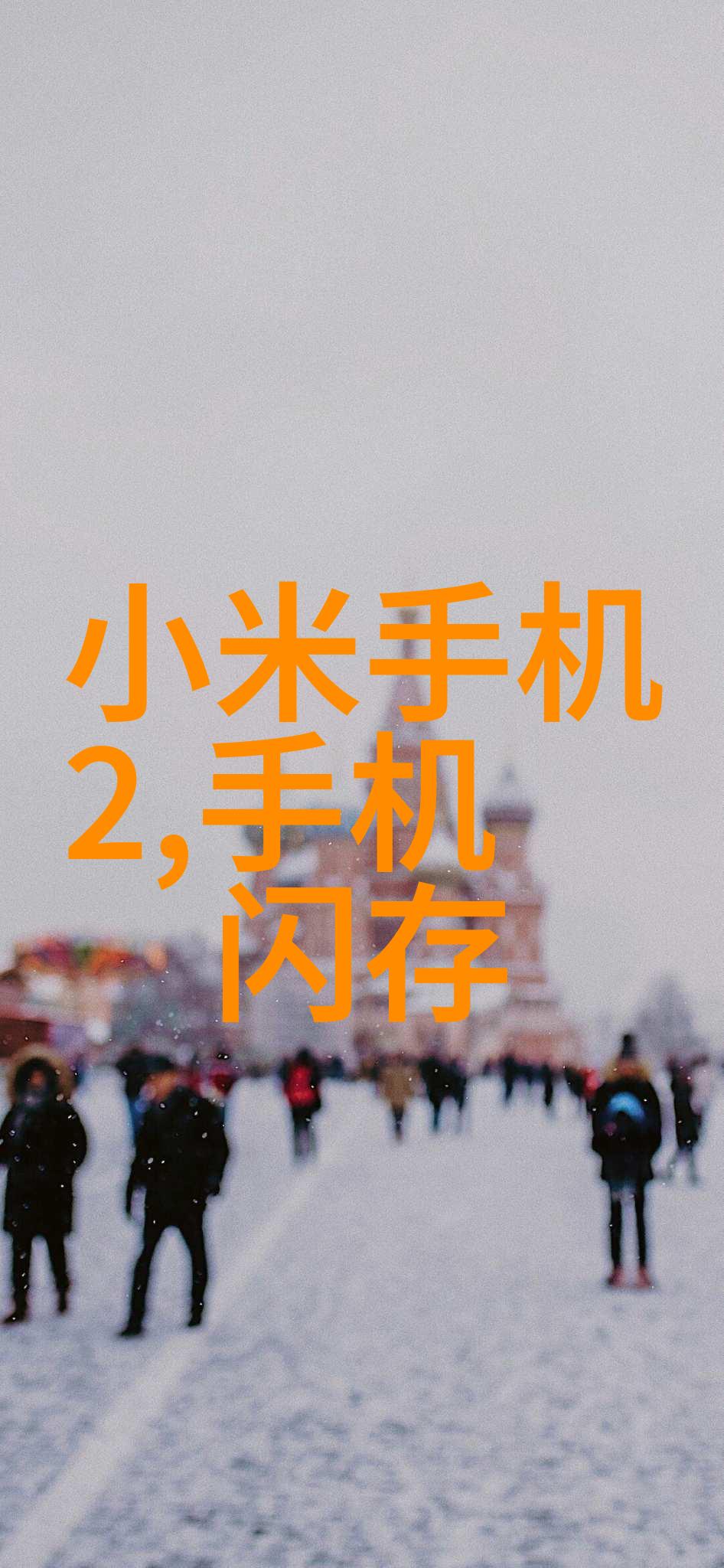 青岛职业技术学院在就业率方面表现如何
