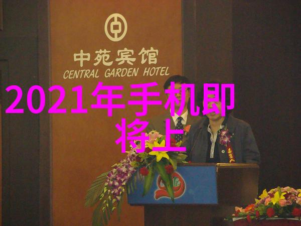化学实验室的守护者注射用水设备的重要性