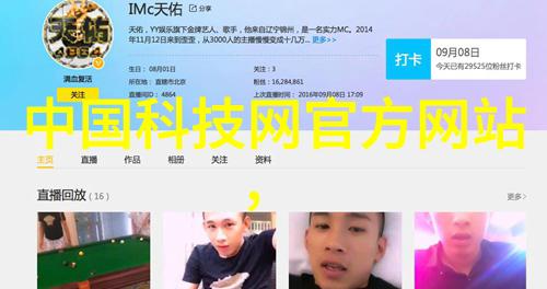 神州十三中国空间站的光辉篇章