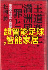 实验室喷漆房之灵动装置