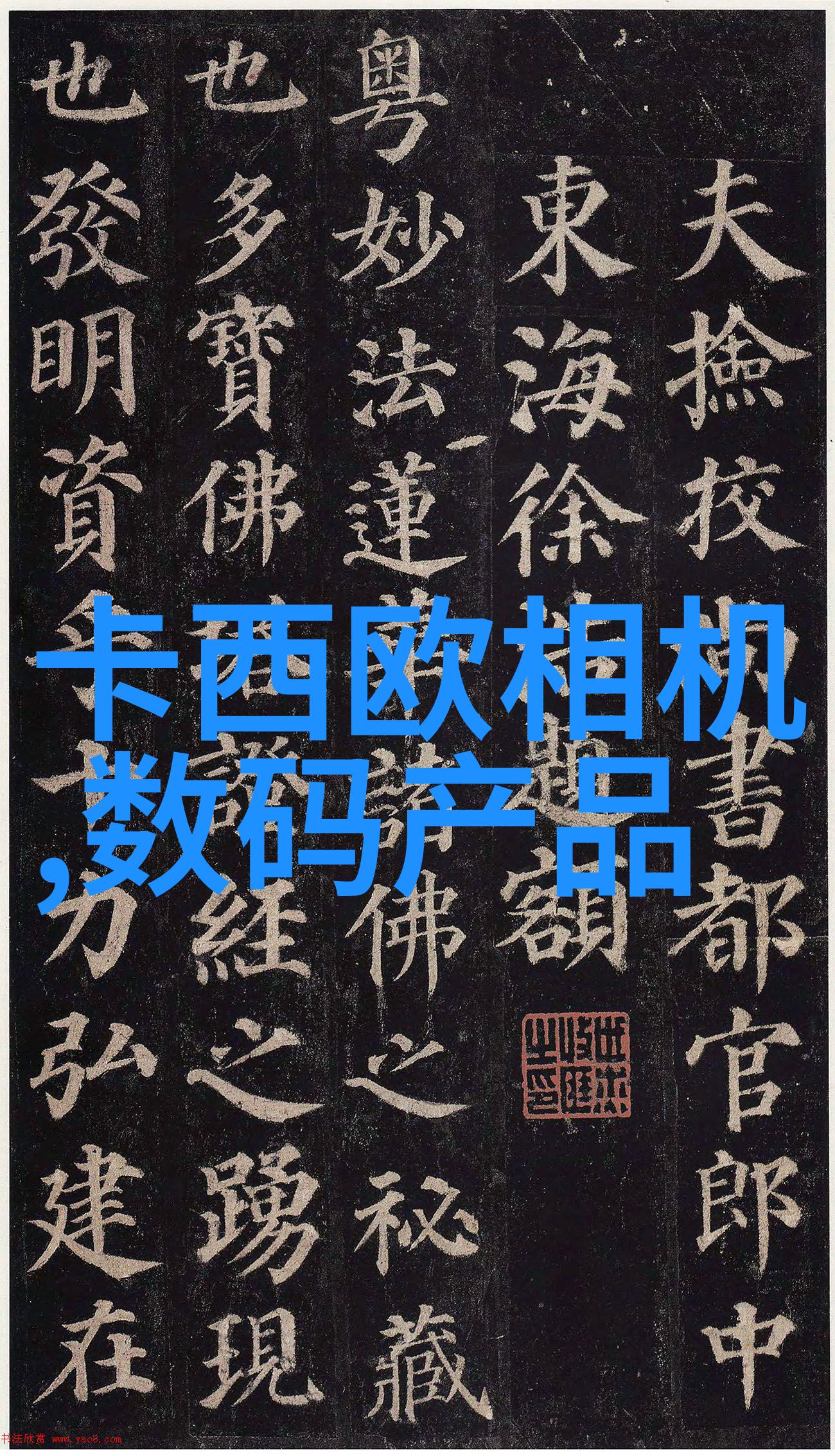 中国智能交通系统智慧出行新时代