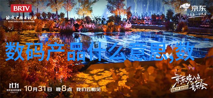 环保与节能双赢智能交通监控系统如何促进绿色出行模式