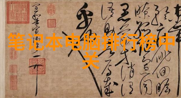 封箱机-精密包装的守护者如何高效地使用和维护封箱机