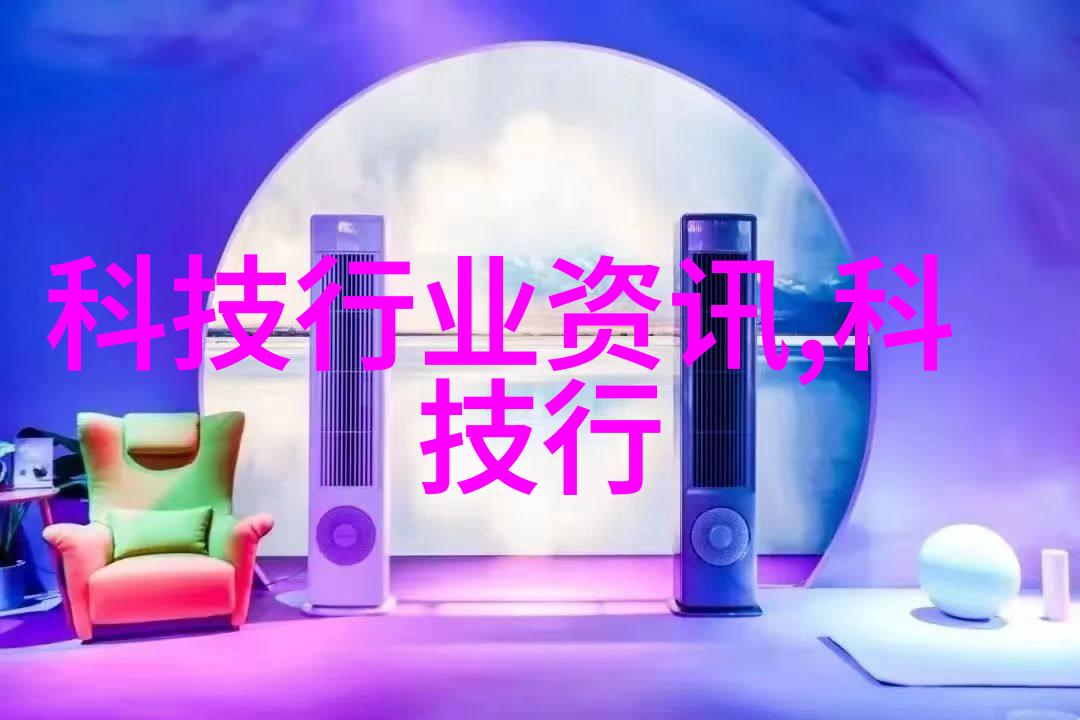 流化床的秘密揭开它的多功能超能力之谜