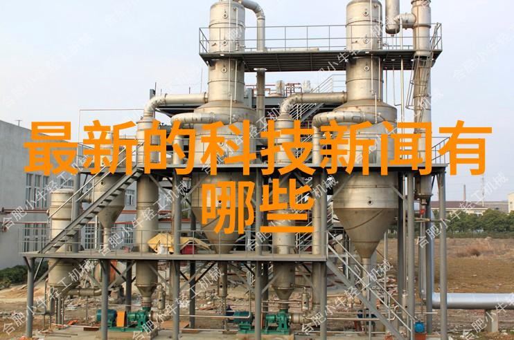 流动的断层PVC水管的抽象之声