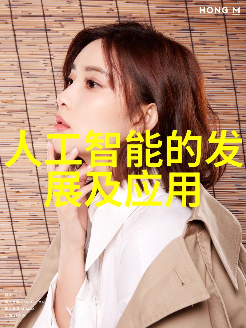 开题报告撰写指南从构思到完成的全程指导