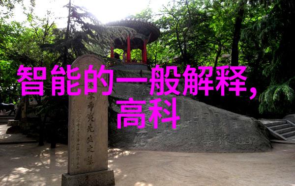 在安装过程中应如何正确地连接各个组成部分来保证其功能性和安全性