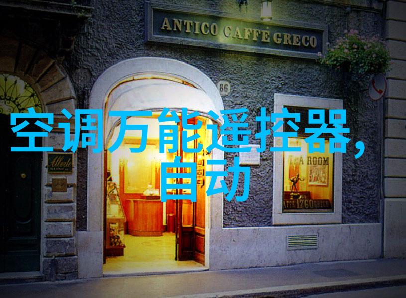 工业级压滤机设备高效液体分离系统