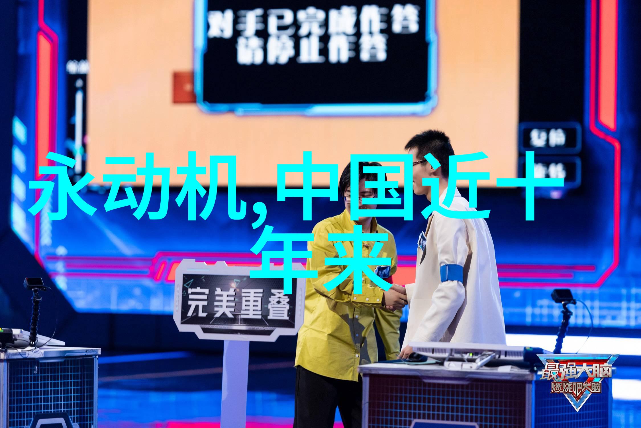 静态混合器精确调配香料的艺术
