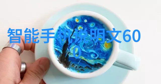 日月交辉下的公车恋人