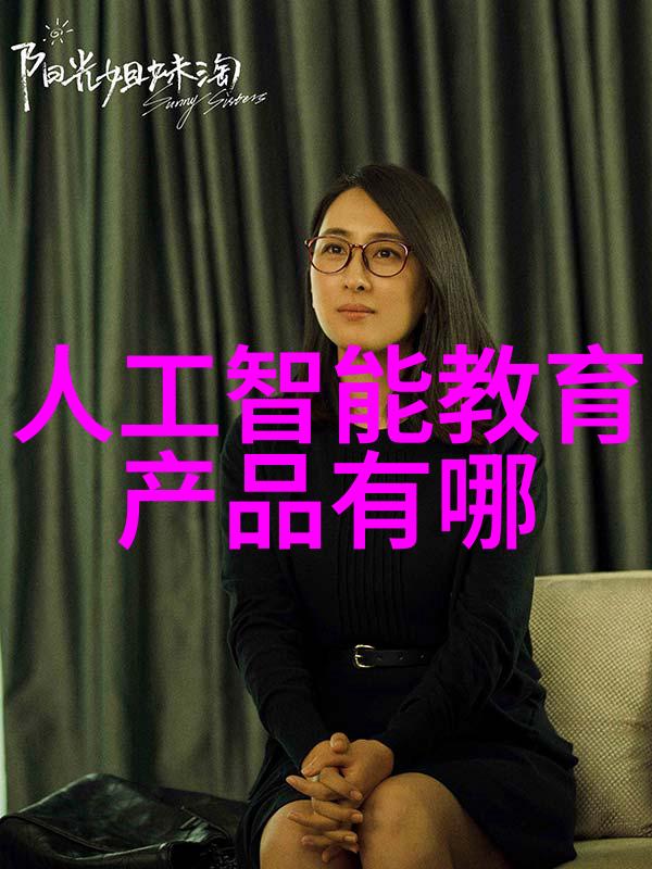 聚酯纤维的魅力解密高档衣物中普遍使用的神秘材料