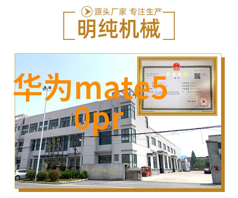 江苏巨能碟式离心机旋转中的精密艺术