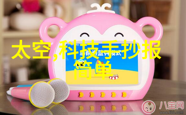 数码宝贝第一部普通话-重返数字世界探索数码宝贝第一部普通话的魅力