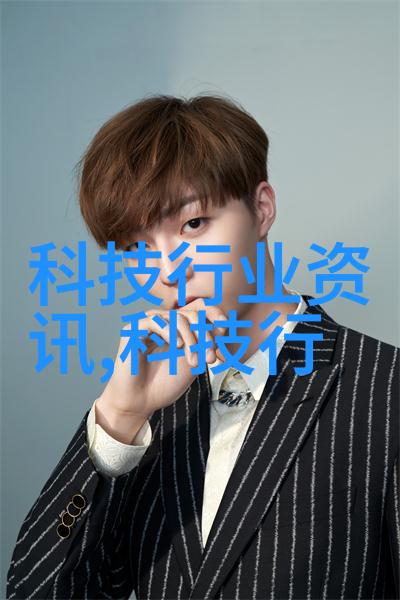 设备之灵分离器的代号与隐秘故事