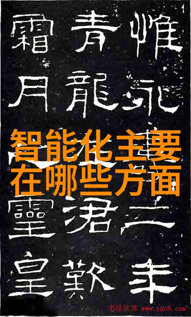 我的个人工作总结回顾与展望从懵懂到坚定我走过的那些年