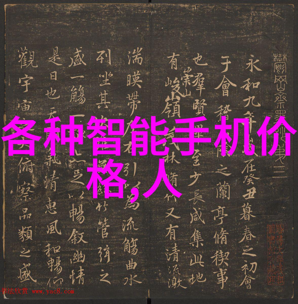 绿色再生机器设备的二次飞跃