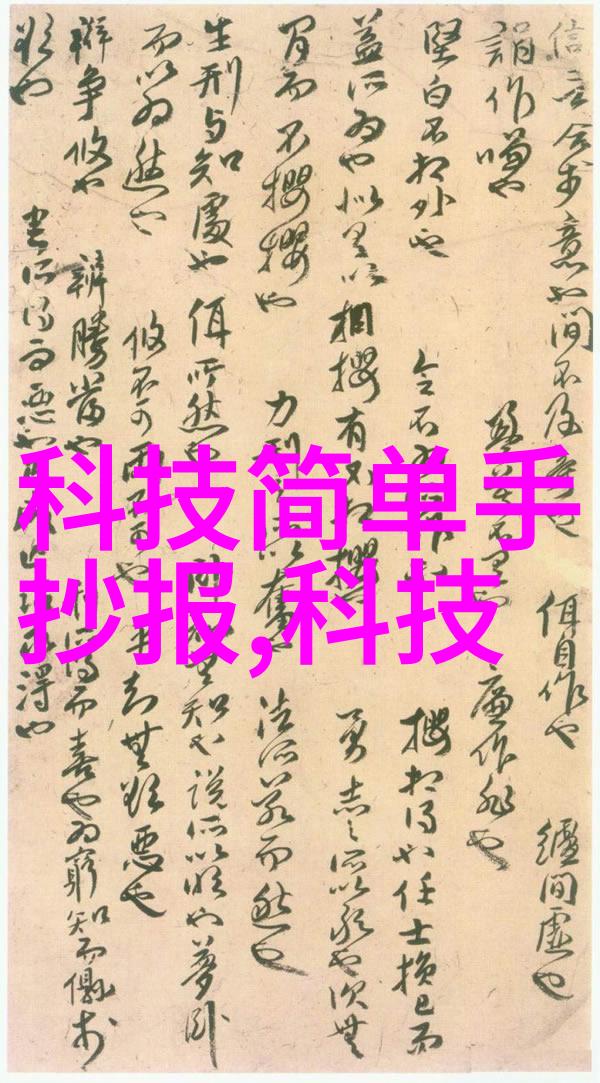 揭秘征信报告信用评分黑名单与贷款申请的全貌