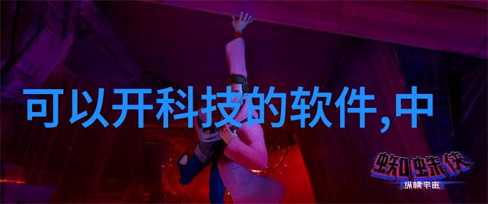 洗澡间美化指南从选择材料到装饰细节的全方位攻略