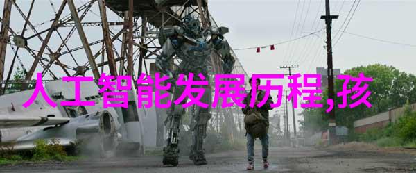 水质检测的关键指标PH值悬浮物和化学需氧量的监测与分析