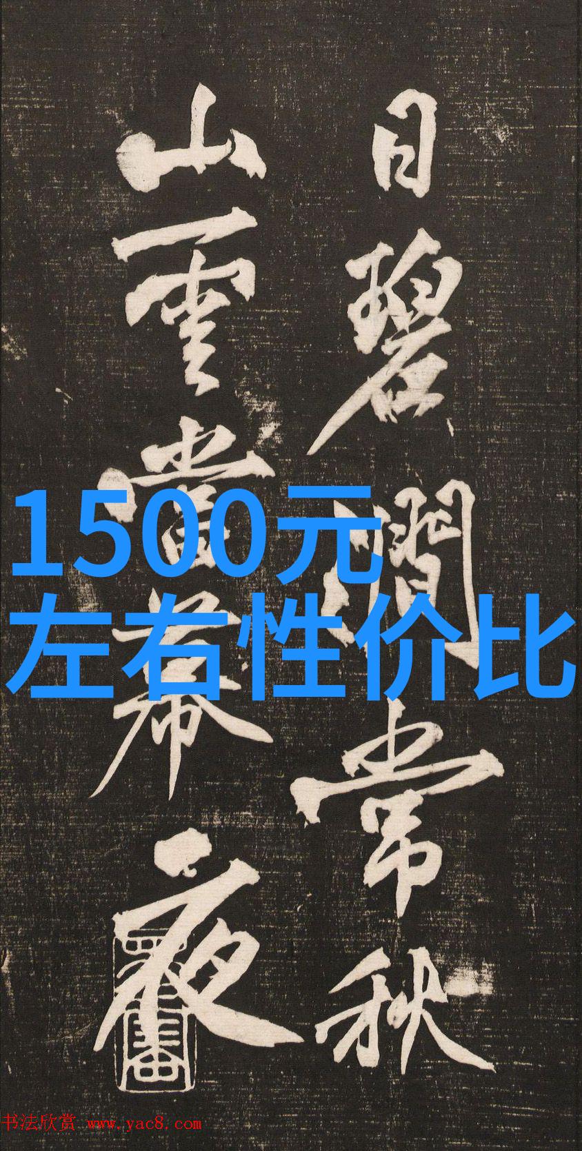 居家美学创意装饰图库
