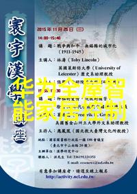 水源之谜追踪那台神秘的检测仪器