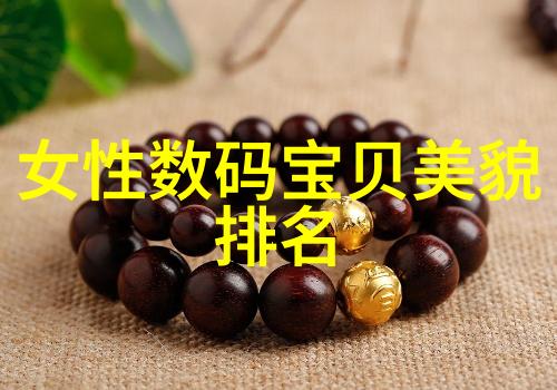 五金配件单位的神秘面纱背后的故事与机制