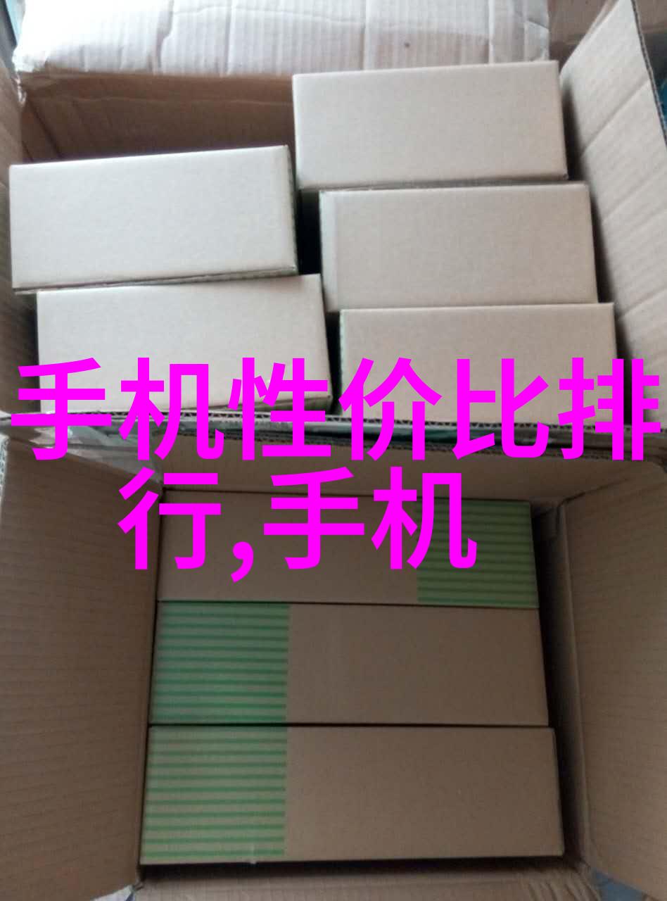 冷却革命化工领域的冰点之谜