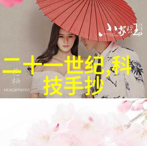 电鳗科技生物科技的崛起从基因编辑到再生医学的