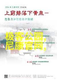 医院净水设备-确保清洁医院净水设备的重要性与选择