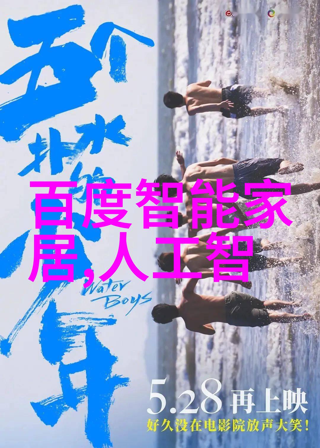 装修细节揭秘让你的居家生活更加舒适与美观