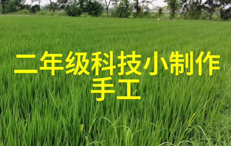 水质检测技术高效水质分析系统