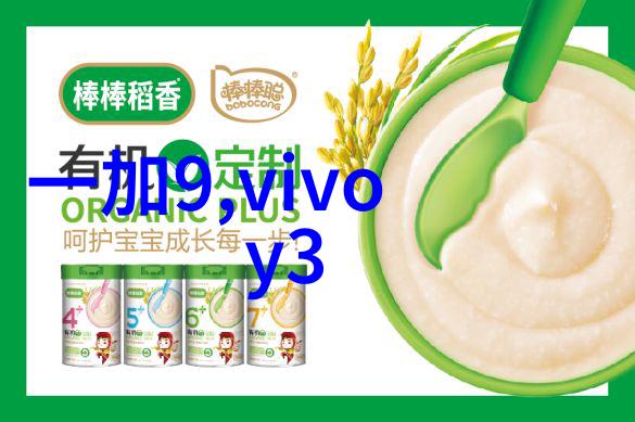 智能制造新时代工厂的智慧革新与生产力提升