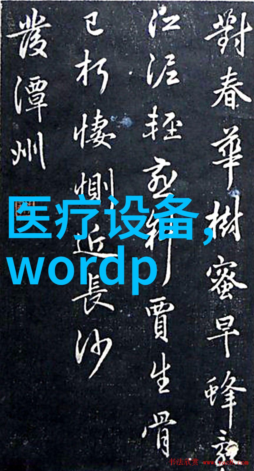 华为2023新品发布会时间揭晓期待与创新同行