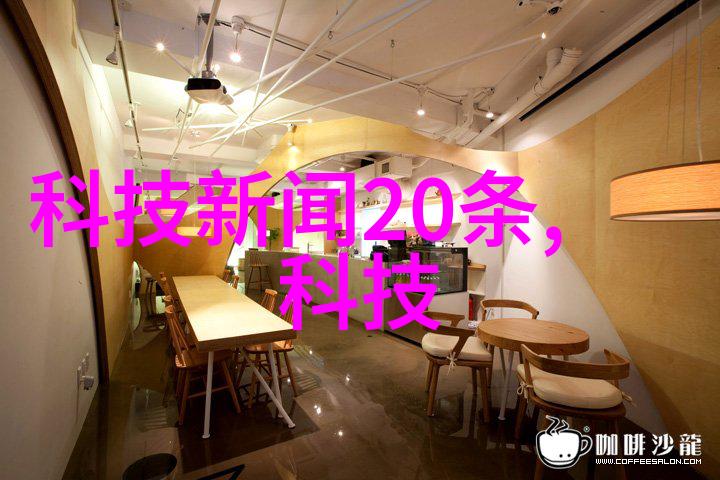 常用化工原料-工业生产中的六大必备探索常见化工原料的应用与重要性