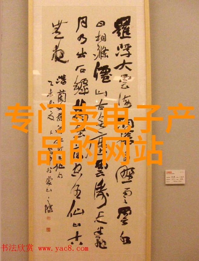 巴比伦王妃txt我和巴比伦王妃的秘密恋情