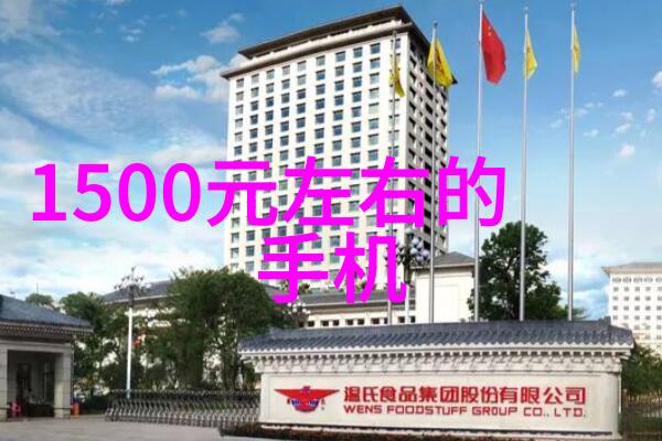 红山之翼财经之冠南京财经大学红山学院的辉煌篇章