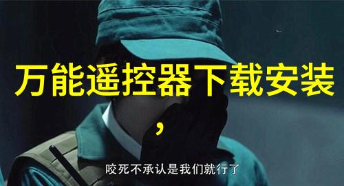 材料检测探秘物质的隐秘面纱