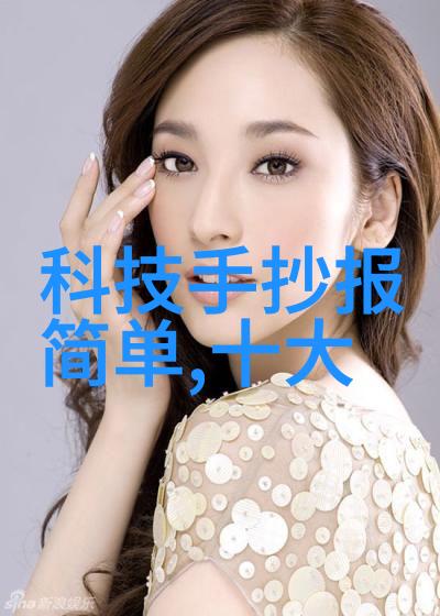 家庭装修设计效果图究竟哪些元素能让我们的居家空间焕发活力