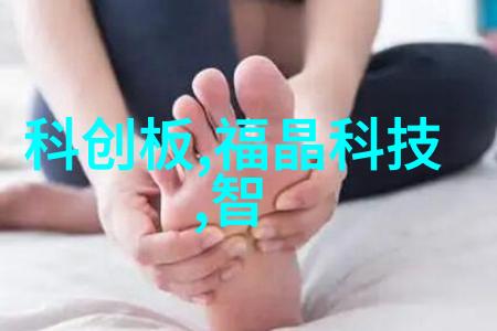 小型污水处理系统绿色环保的家用解决方案