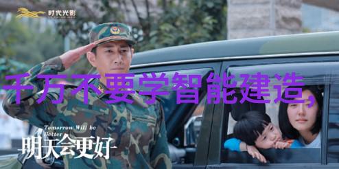 农村自来水一体化处理技术的新趋势与实践