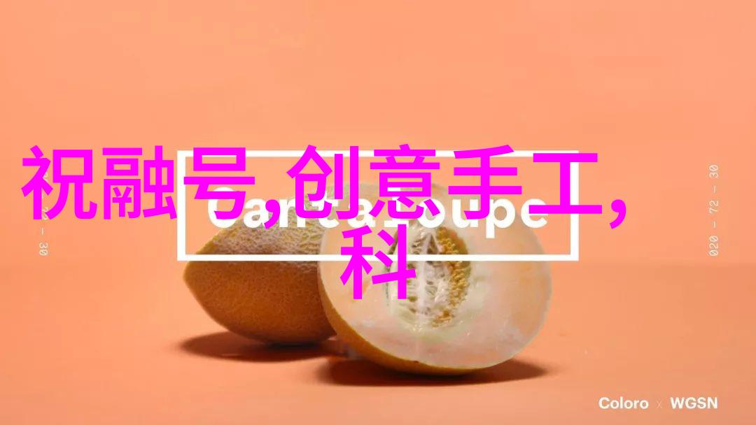 在他人的支持下勇敢面对挑战