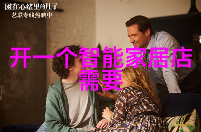 高效膜分离设备如何优化生物质能源生产流程