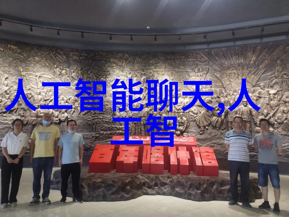 新华科技公司研发了新的智能控制系统对于用户来说意味着什么
