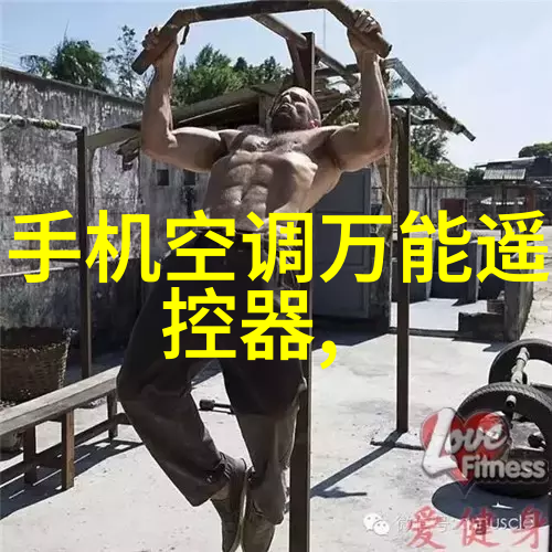 智能监测与控制高效智能仪表方案的应用与未来发展