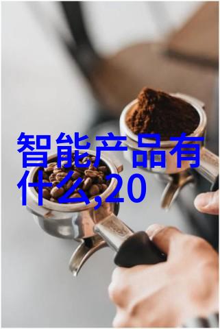 化工纯水设备的选择与应用实践